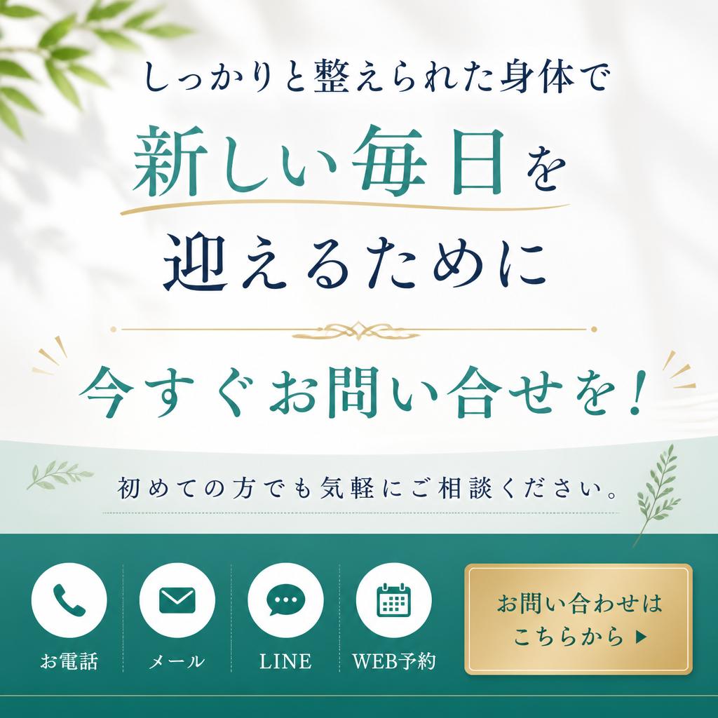 今すぐ体験してみませんか？