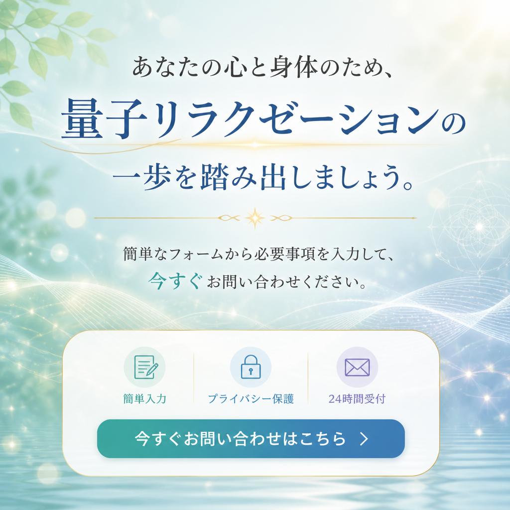 今すぐお問い合わせを！