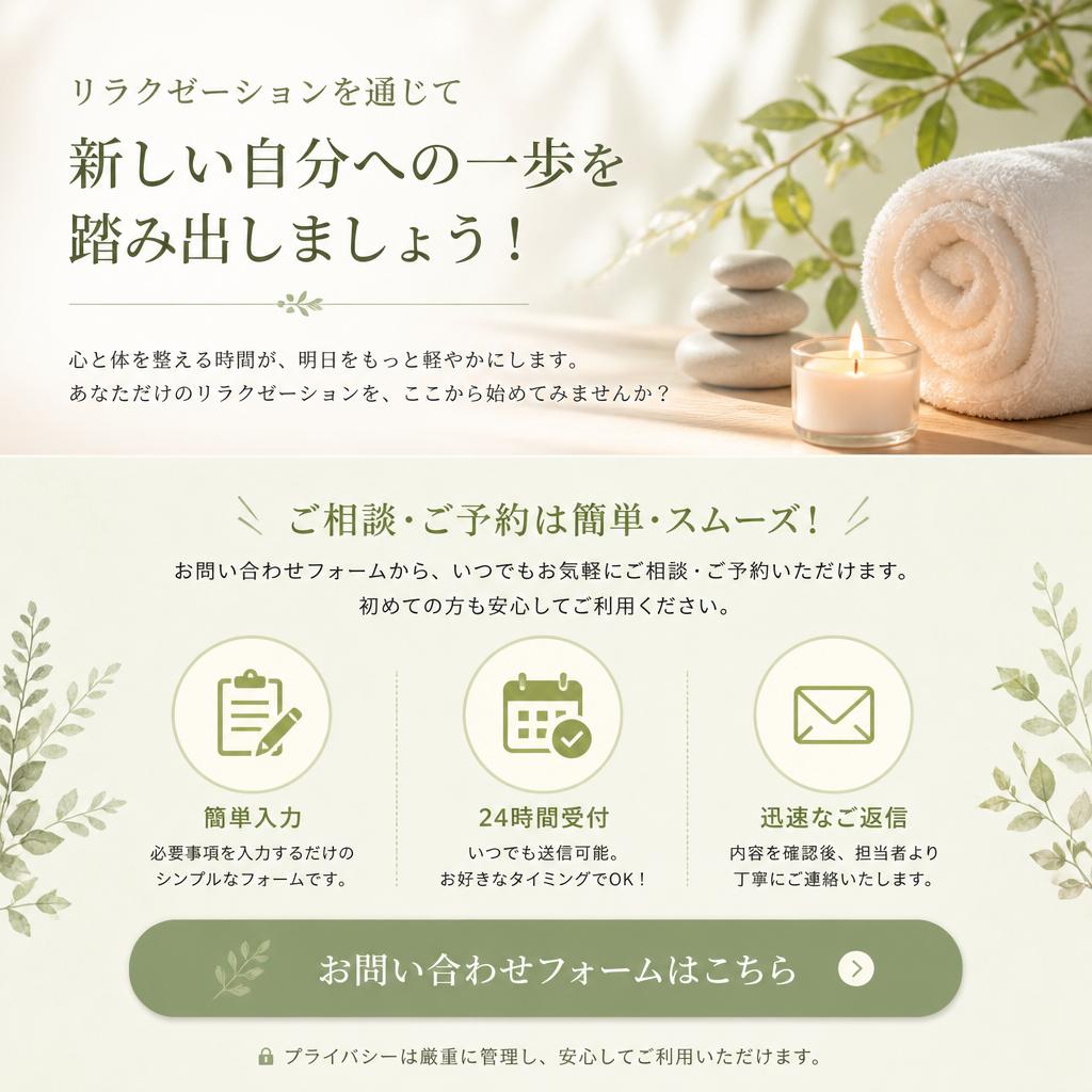 今すぐお問い合わせを！
