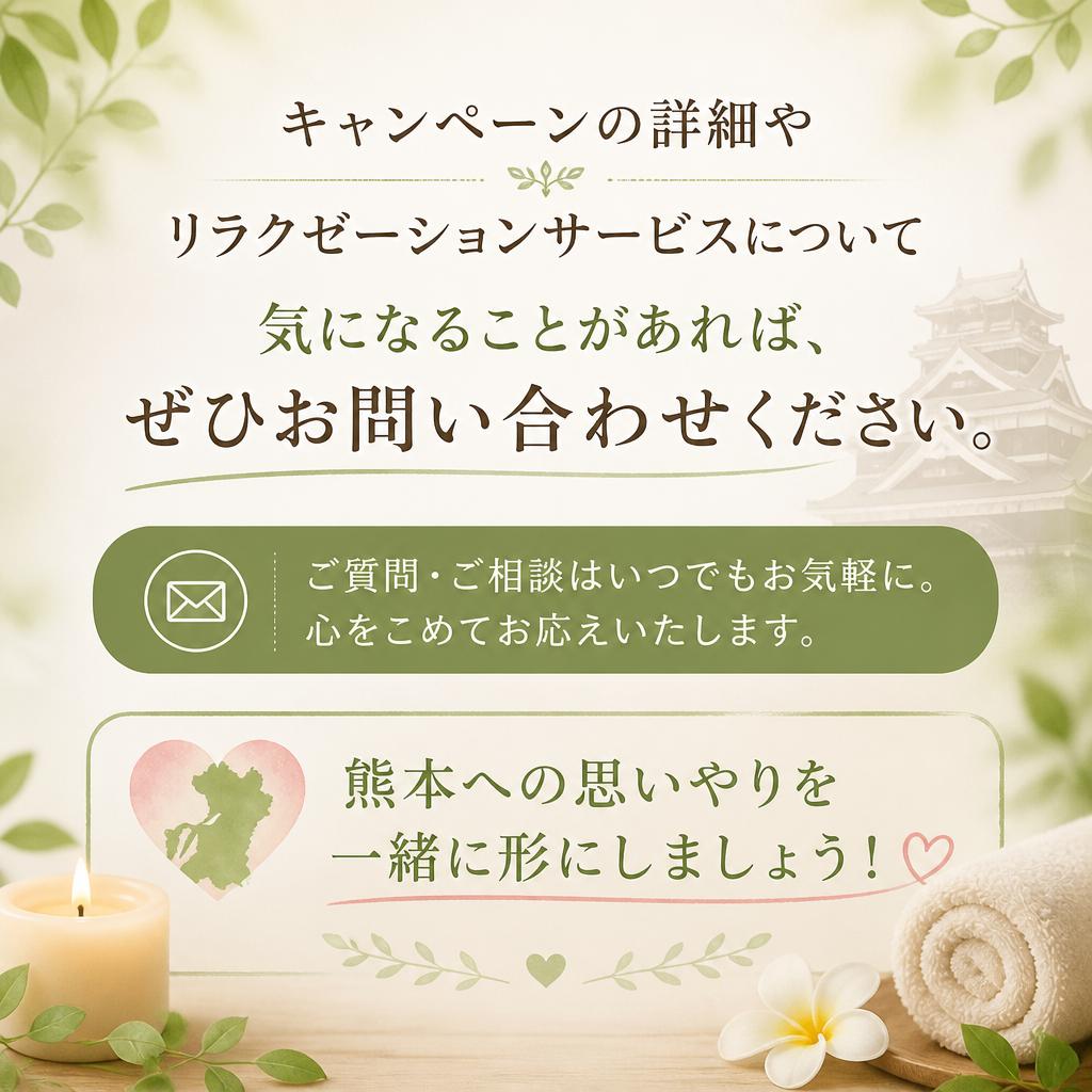 今すぐお問い合わせ